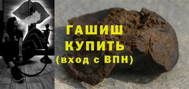 Гашиш убойный  Зарайск 