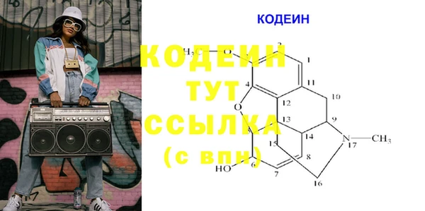 каннабис Верхний Тагил